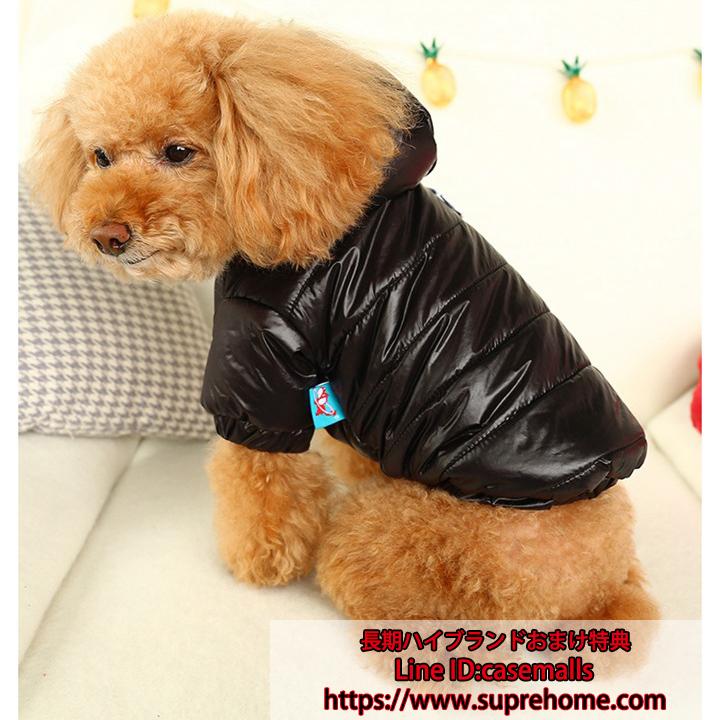 犬服 ペット コンタクレンズ綿入れ 送料無料 犬服 ペット服 ペット用品 可愛い 両色全備 ドッグウェア コンタクレンズ綿入れ
