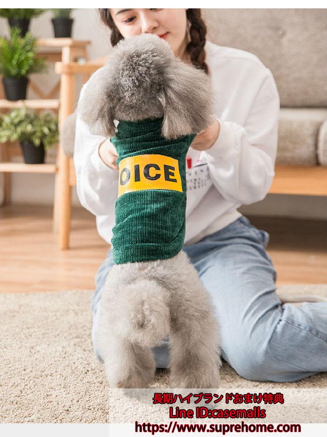 ペット服 犬服 メリヤス 送料無料 犬服 ペット服 ペット用品 メリヤス ペット用