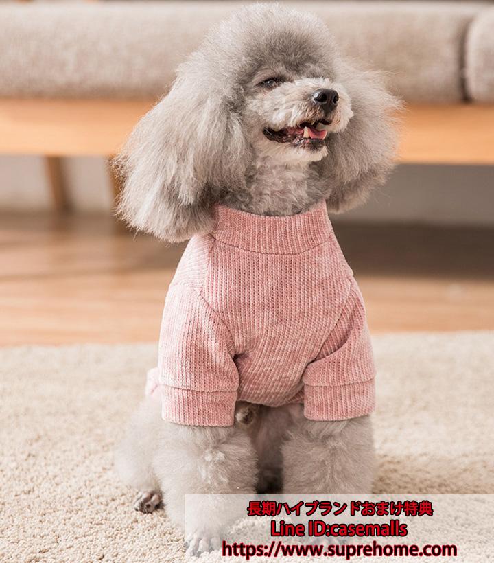 ペット服 犬服 メリヤス 送料無料 犬服 ペット服 ペット用品 メリヤス ドッグウェア