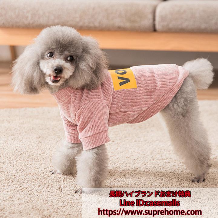 ペット服 犬服 メリヤス 送料無料 犬服 ペット用品 ドッグウェア メリヤス