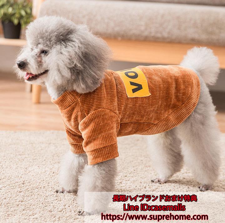 ペット服 犬服 メリヤス 送料無料 犬服 ペット服 ペット用品 ペット用 メリヤス