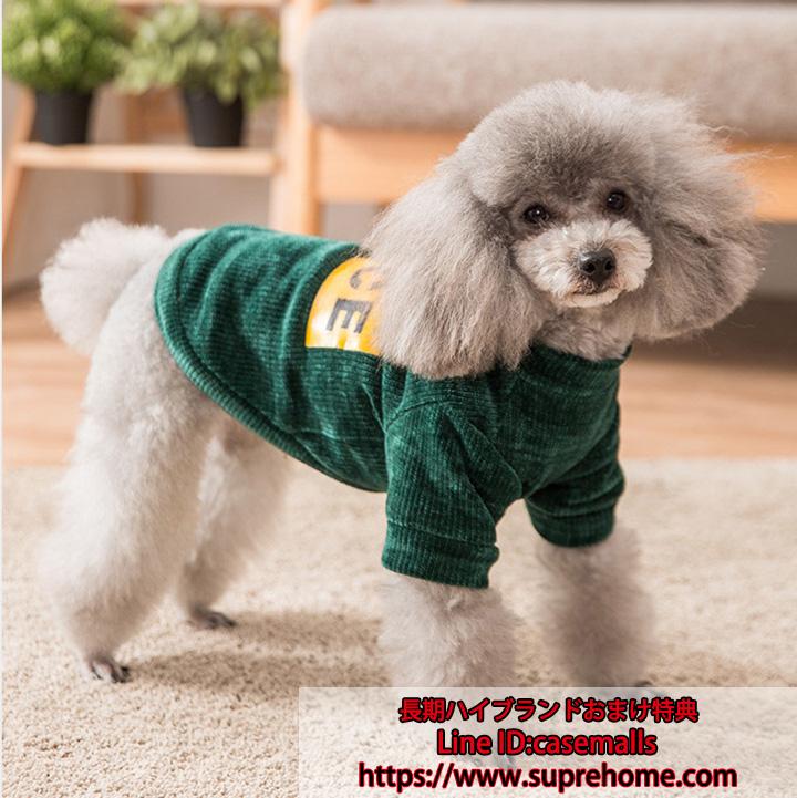 ペット服 犬服 メリヤス 送料無料 ペット服 ペット用品 犬の服 メリヤス