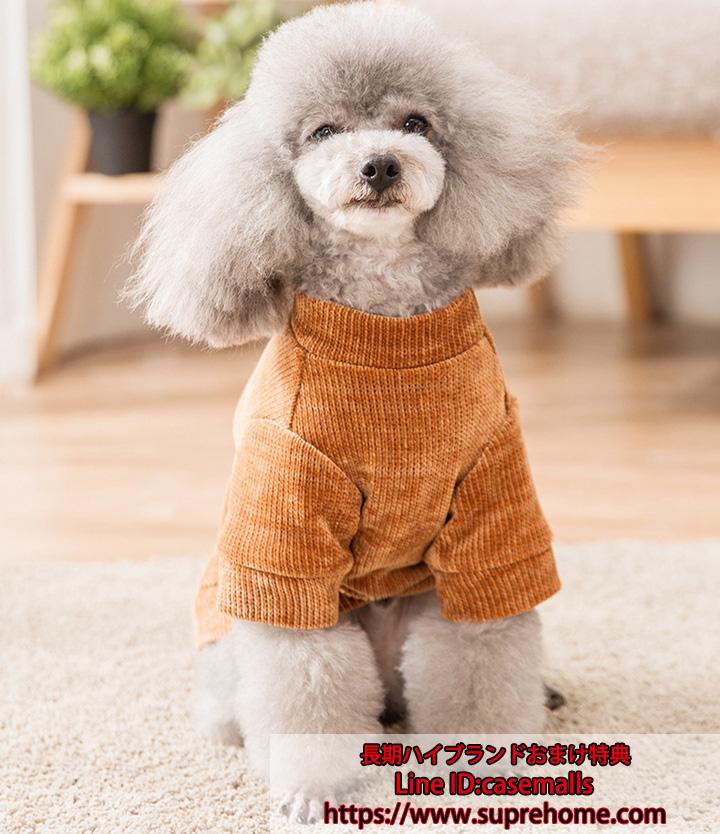 犬服 ペット服 ペット用品  メリヤス