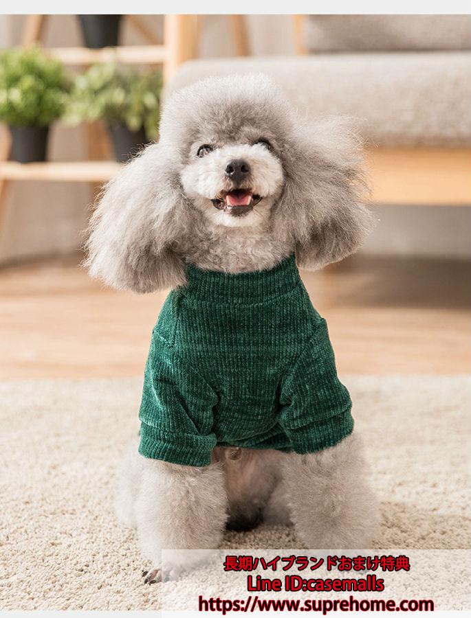 ペット服 犬服 メリヤス 送料無料 犬服 ペット服 ドッグウェア ペット用 メリヤス
