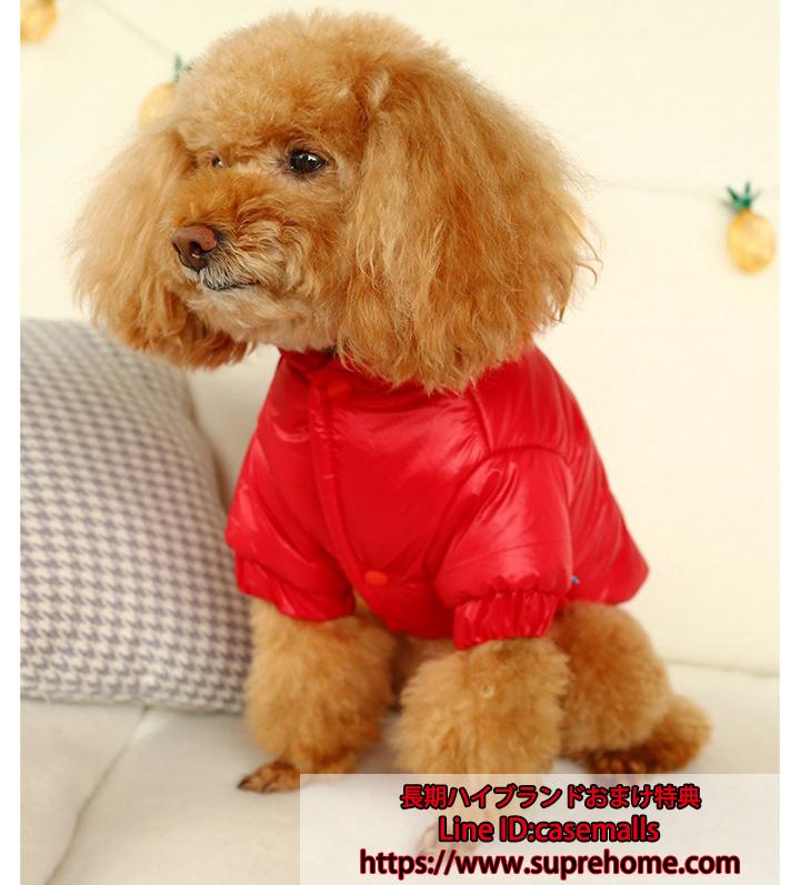 犬服 ペット コンタクレンズ綿入れ 送料無料 犬服 ドッグウェア ペット服 ペット用品 コンタクレンズ綿入れ