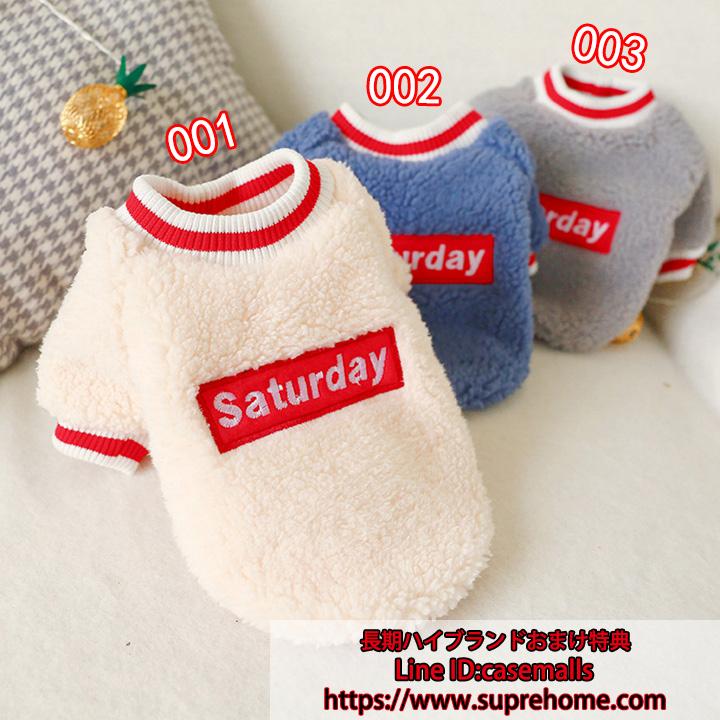 犬服 犬の服 ドッグウェア 送料無料 犬服 犬の服 ドッグウェア Saturday カシミヤ