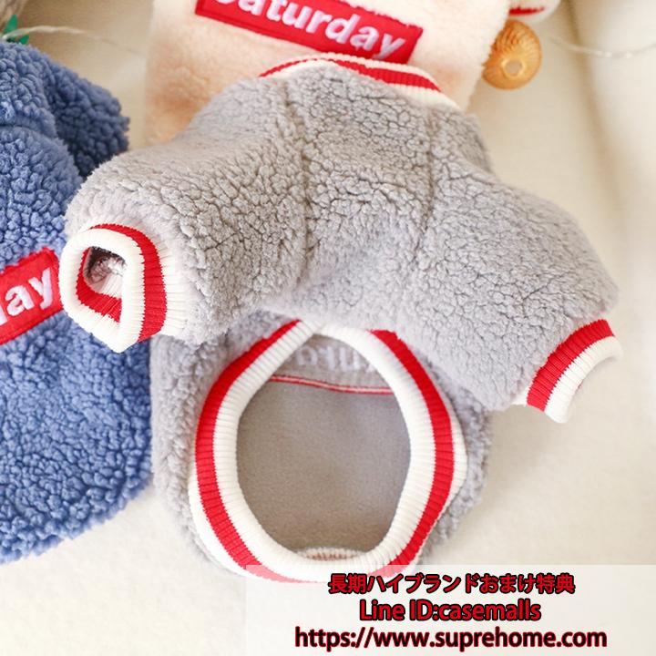 犬服 犬の服 ドッグウェア 送料無料 ワンちゃん 犬の服 ドッグウェア Saturday カシミヤ