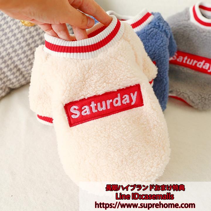 犬服 犬の服 ドッグウェア 送料無料 犬服 犬の服 ドッグウェア Saturday カシミヤ ワンちゃん