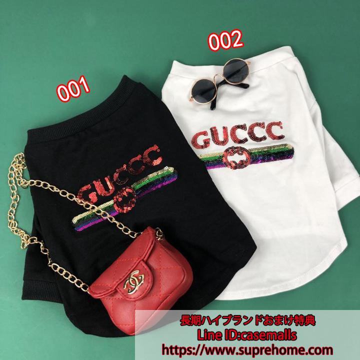 犬服 犬の服 ドッグウェア ブランドGUCCI 送料無料 犬服 犬の服 ドッグウェア ペット用品 ワンちゃん服 Tシャツ