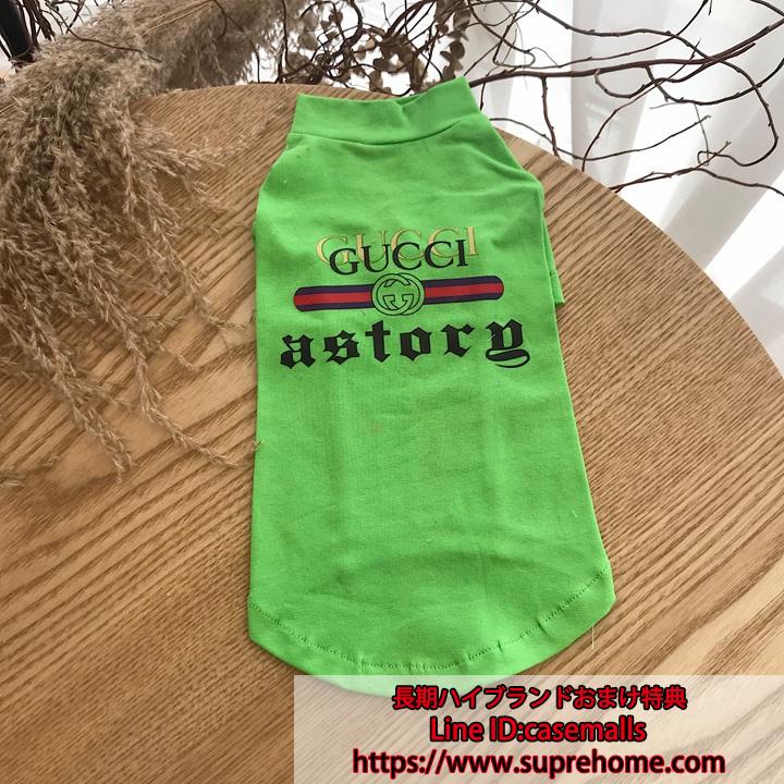 ペットウェア ペット服 Tシャツ 猫犬 GUCCI ペットウェア ペット服 猫服 犬服 犬猫通用 Tシャツ 緑 ブランドGUCCI 可愛い