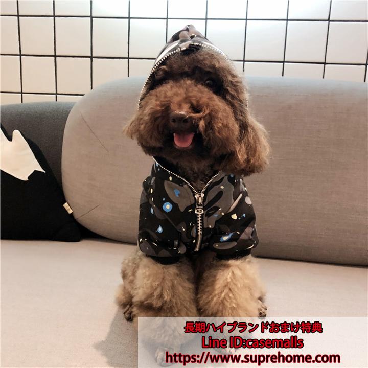 ペットウェア 犬服 ワンちゃん ペット服 犬の服 パーカー カバー付き 秋 おしゃれ 個性 カモフラージュ ファション