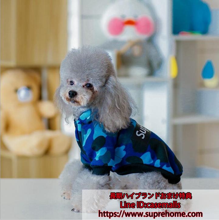 ペットウェア 犬服 パーカー カモフラージュ 秋冬服 犬服 おしゃれ パーカー カモフラージュ ネル付き あったか supreme ドッグウェア