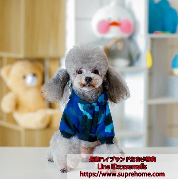 ペットウェア 犬服 パーカー カモフラージュ 秋冬服 ワンちゃん ペットウェア 犬服 おしゃれ パーカー カモフラージュ ネル付き あったか supreme ドッグウェア
