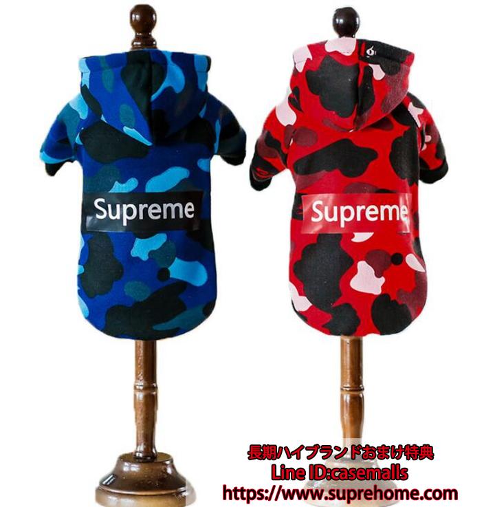 ペットウェア 犬服 おしゃれ パーカー カモフラージュ ネル付き あったか supreme ワンちゃん