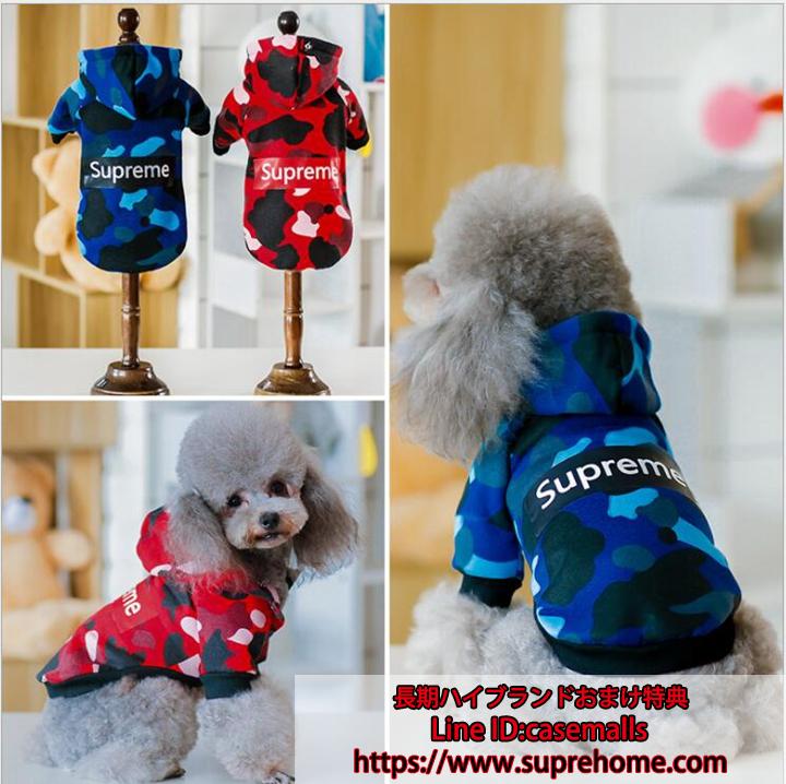 ペットウェア 犬服 パーカー カモフラージュ おしゃれ パーカー カモフラージュ ネル付き あったか supreme ドッグウェア