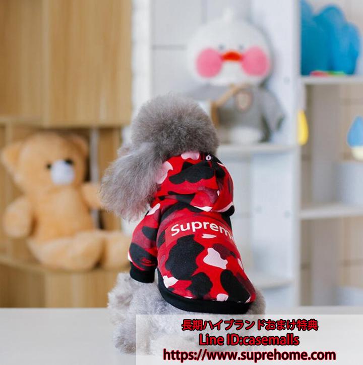 ペットウェア 犬服 パーカー カモフラージュ ワンちゃん 犬服 おしゃれ パーカー カモフラージュ ネル付き あったか supreme ドッグウェア