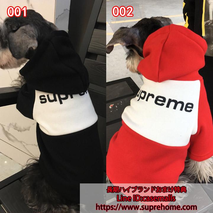 犬服 ペットウェア パーカー Supreme 新品 おしゃれ 犬服 ペットウェア 両足 パーカー カバー付き 猫服 Supreme 秋冬 あったか お散歩