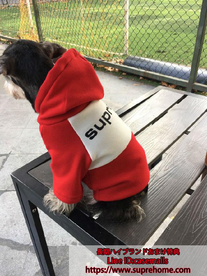 犬服 ペットウェア パーカー Supreme 犬服 ドッグウェア 両足 パーカー カバー付き 猫服 Supreme 秋冬 あったか お散歩