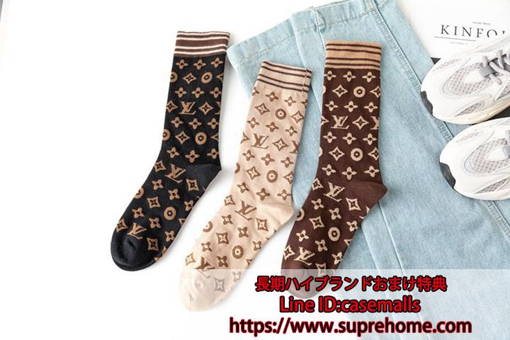 lv sock