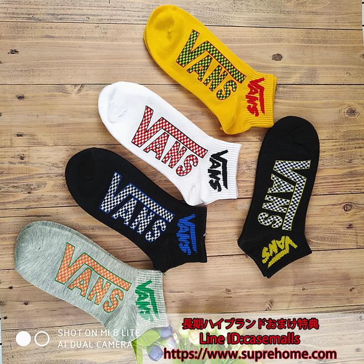 vans sock