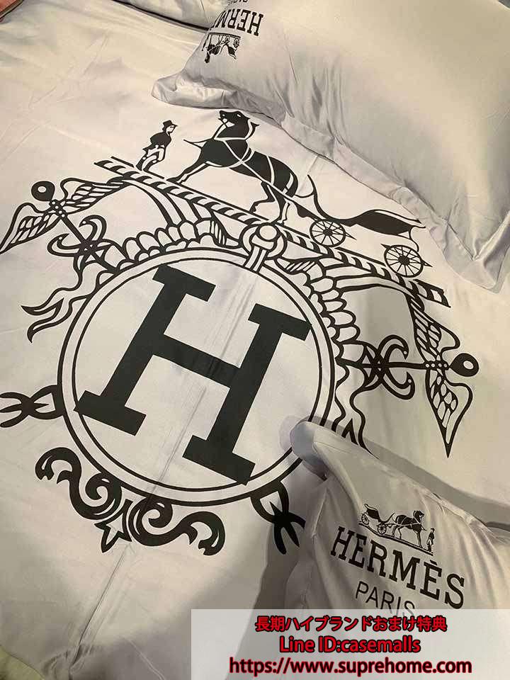 HERMES 掛け布団カバー 