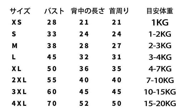 ペットウェア シャツ champion