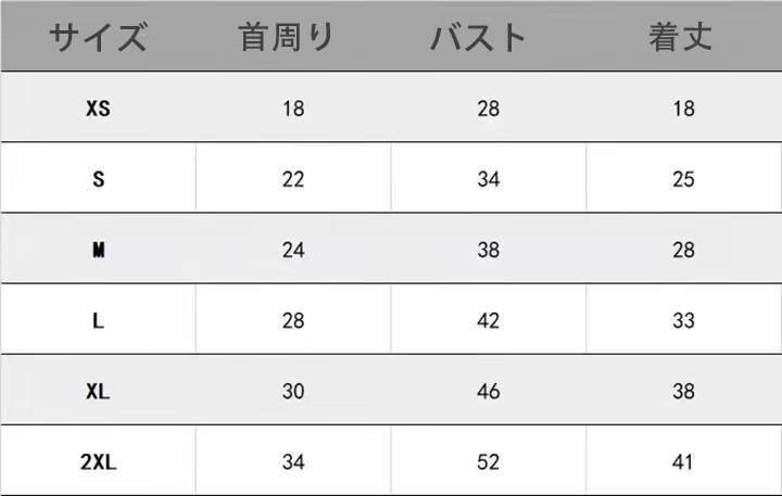 ペットウェア 半袖ナイキ