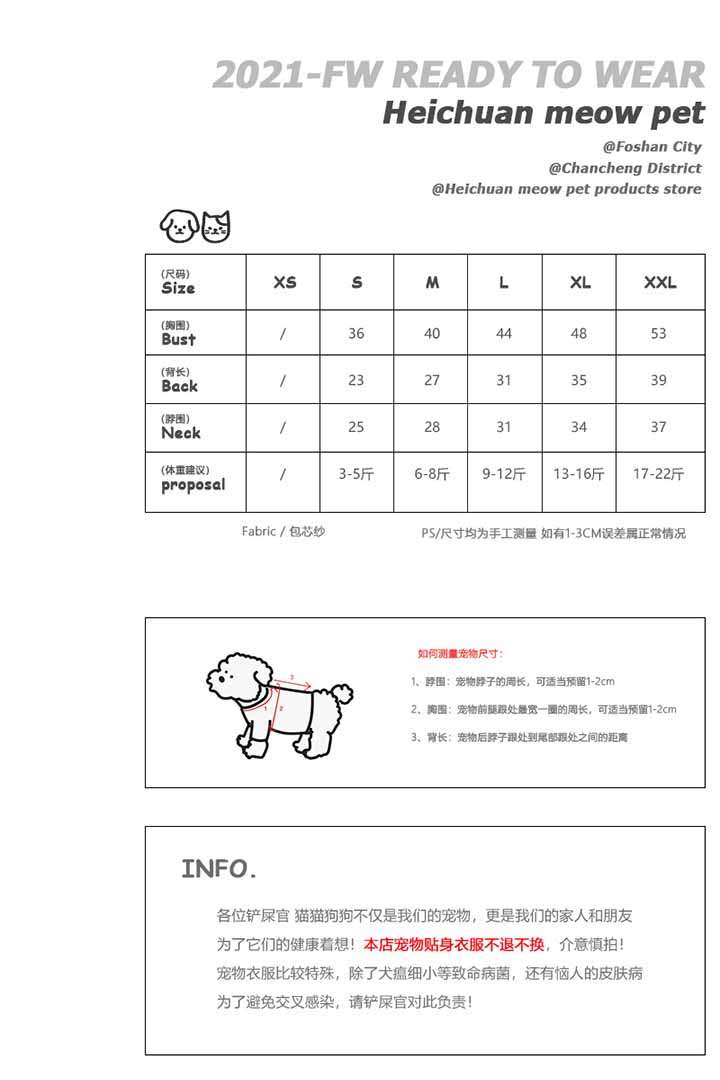 Comme des Garçons ハイブランド